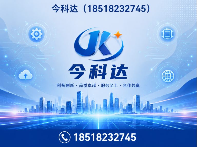 河西区电气成套设备展示图